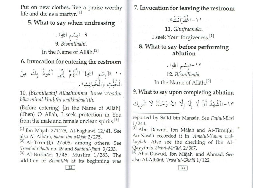 Fortress of the Muslim Secondary image