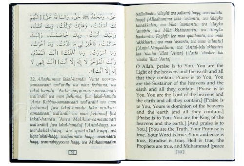 Fortress of The Muslim - Darussalam UAE