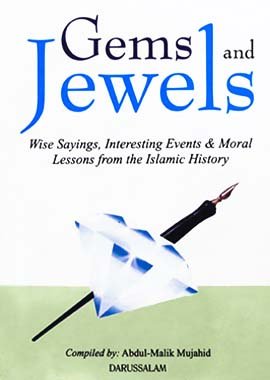 Gems and Jewels - Darussalam UAE