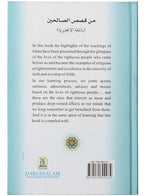 Glimpses of the Lives of Righteous People - Darussalam UAE