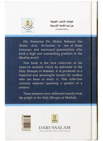 Glorious Sermons from The Haram - Darussalam UAE