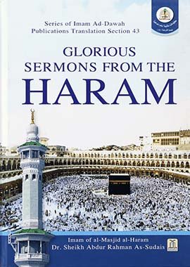 Glorious Sermons from The Haram - Darussalam UAE Main image