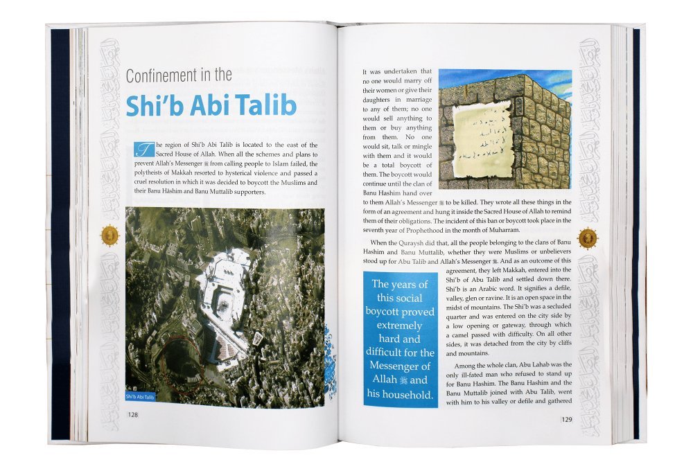 Golden Seerah (For The Young Generation) Secondary image