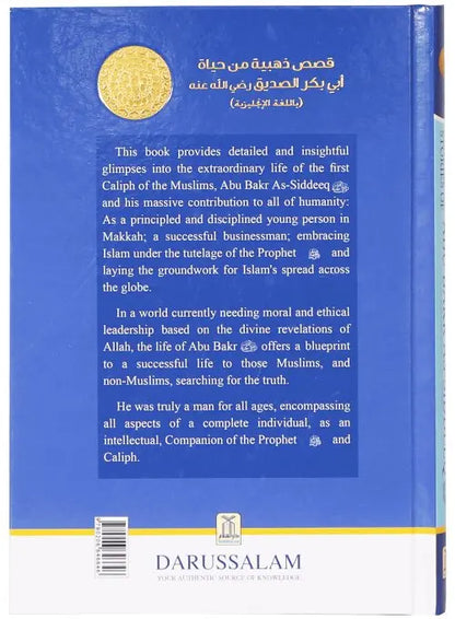 Golden Stories of Abu Bakr As - Siddeeq (R.A) - Darussalam UAE