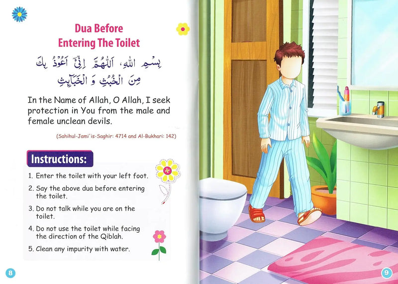 Golden Supplication for children - Darussalam UAE