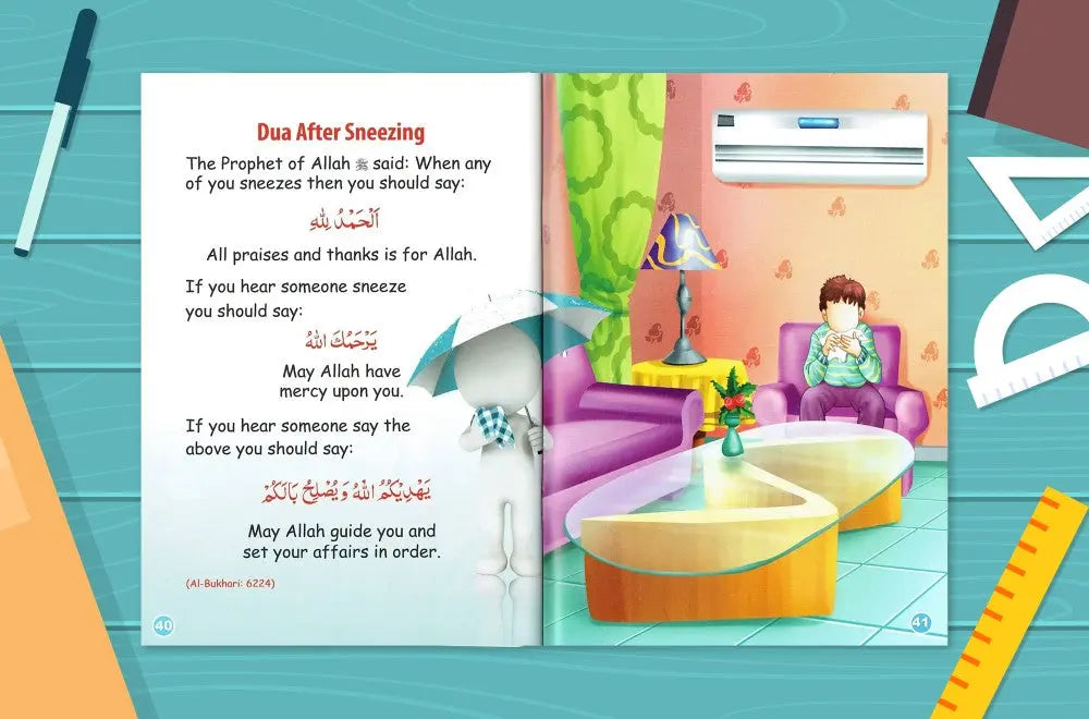 Golden Supplication for children - Darussalam UAE Main image