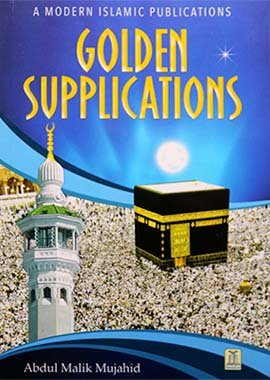 Golden Supplications - Darussalam UAE