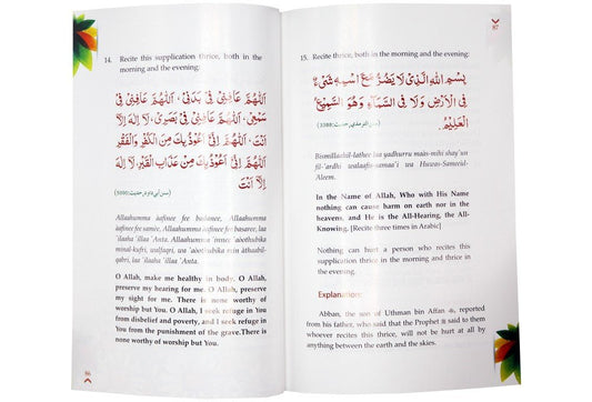 Golden Supplications - Darussalam UAE