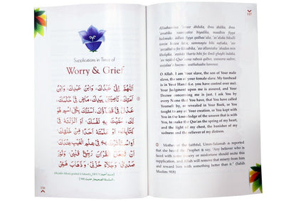 Golden Supplications - Darussalam UAE