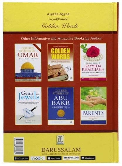 Golden Words / سنہرے حروف / Sunehre Huruf - Darussalam UAE