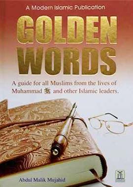 Golden Words / سنہرے حروف / Sunehre Huruf - Darussalam UAE