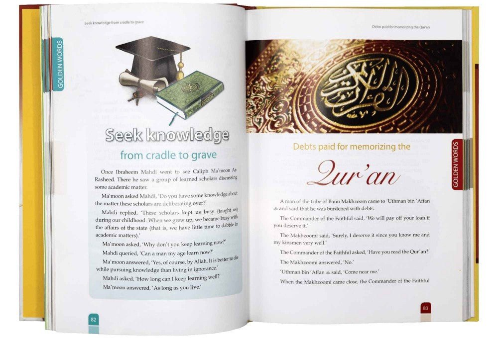 Golden Words / سنہرے حروف / Sunehre Huruf Secondary image