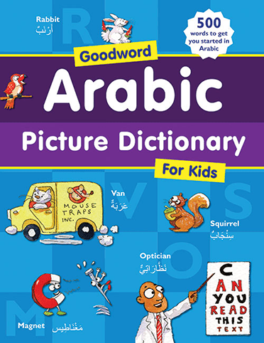 Goodword Arabic Picture Dictionary for Kids (Paperback) - Darussalam UAE Main image