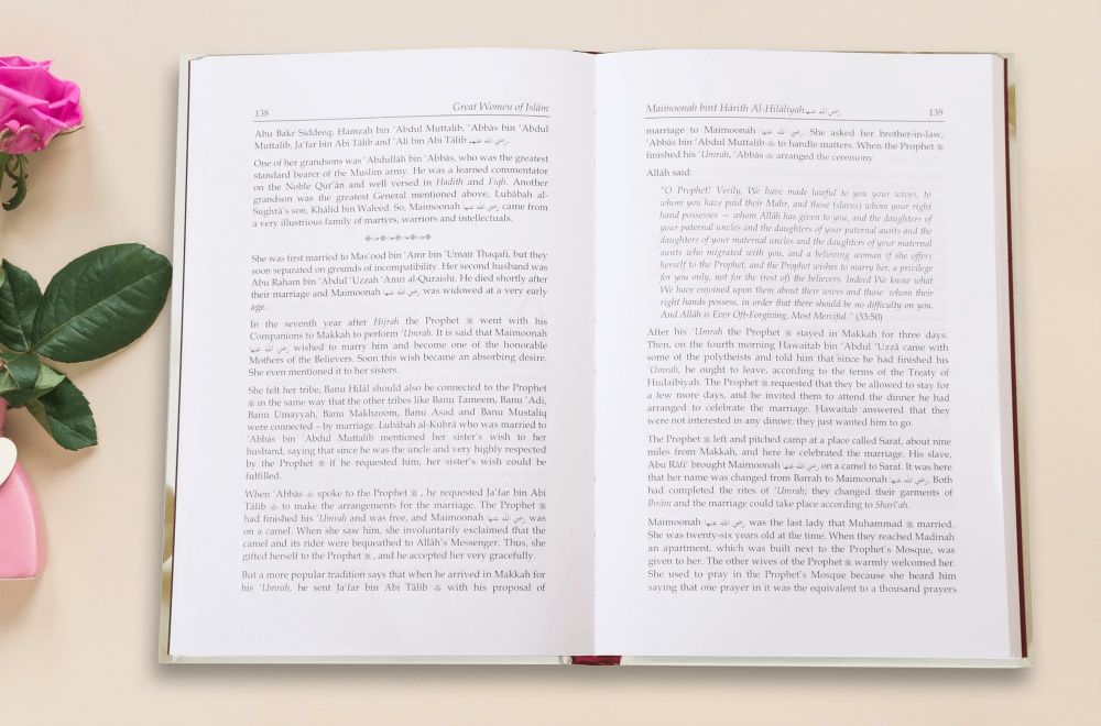 Great Women of Islam - Darussalam UAE