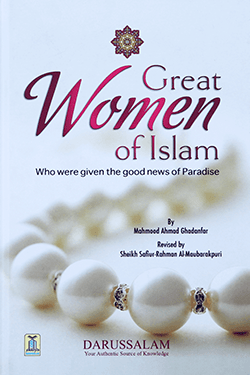 Great Women of Islam - Darussalam UAE