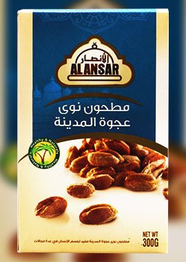 Grinded Ajwa Almadina's Seeds - Darussalam UAE Main image