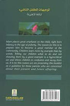Guidelines for Raising Children - Darussalam UAE