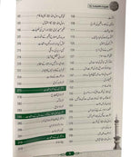 Habib - Darussalam UAE