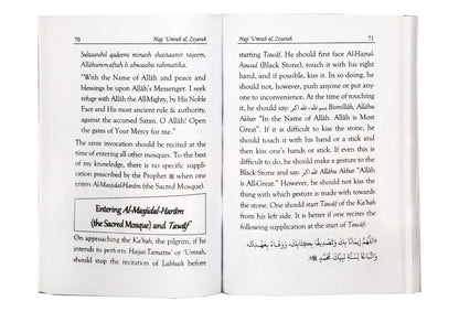 Hajj Umrah and Ziyarah - 8x12 - English - Darussalam UAE