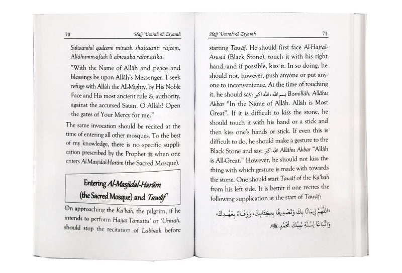 Hajj Umrah and Ziyarah - 8x12 - English - Darussalam UAE
