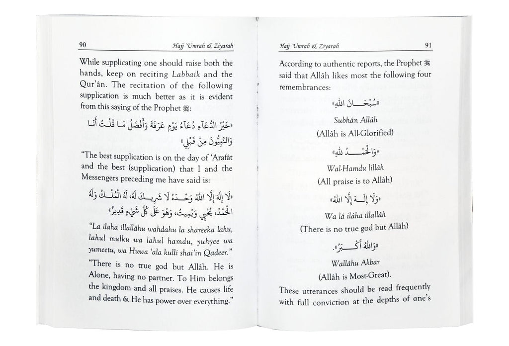 Hajj Umrah and Ziyarah - 8x12 - English - Darussalam UAE