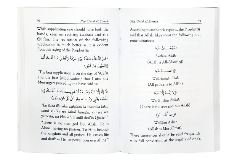 Hajj Umrah and Ziyarah - 8x12 - English - Darussalam UAE