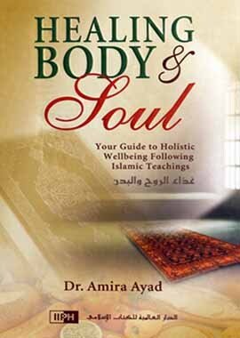 Healing Body and Soul - English - Darussalam UAE Main image