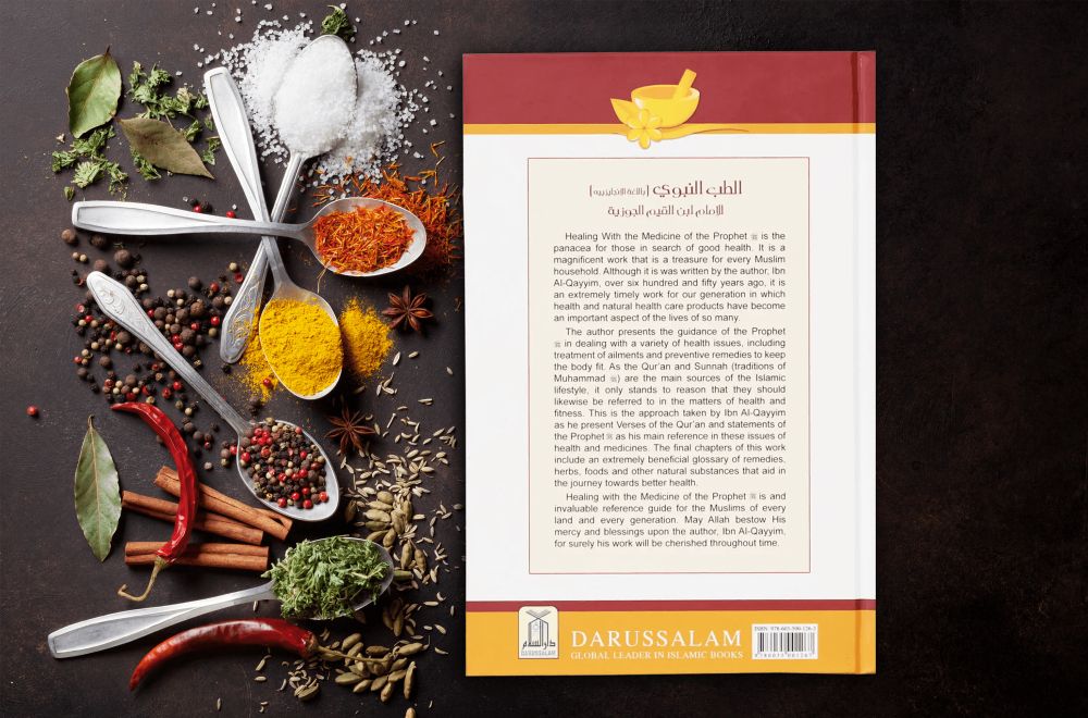 Healing with The Medicine of The Prophet (PBUH) - Darussalam UAE