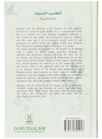 Healing with the Medicine of the Prophet (PBUH) - Darussalam UAE