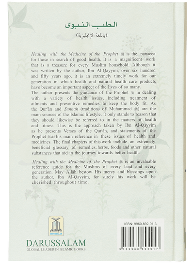 Healing with the Medicine of the Prophet (PBUH) - Darussalam UAE