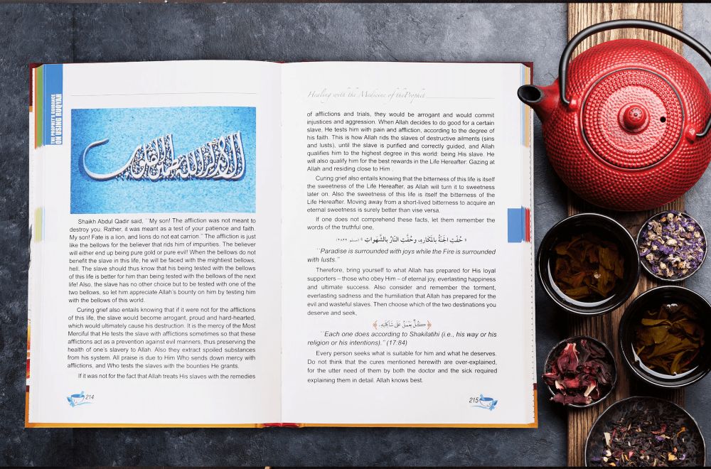 Healing with The Medicine of The Prophet (PBUH) - Darussalam UAE