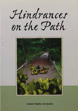 Hindrances on the Path - Darussalam UAE Main image