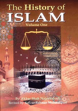History of Islam 3 Volume Set - Darussalam UAE
