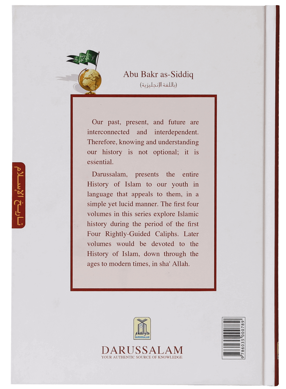 History of Islam - Abu Bakr as - Siddiq - Darussalam UAE