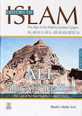 History of Islam - Ali bin Abi Taalib - Darussalam UAE Main image