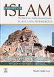 History of Islam - Ali bin Abi Taalib - Darussalam UAE