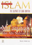 History of Islam - Muawiyah ibn Abi Sufyan - Darussalam UAE