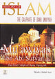 History of Islam - Muawiyah ibn Abi Sufyan - Darussalam UAE