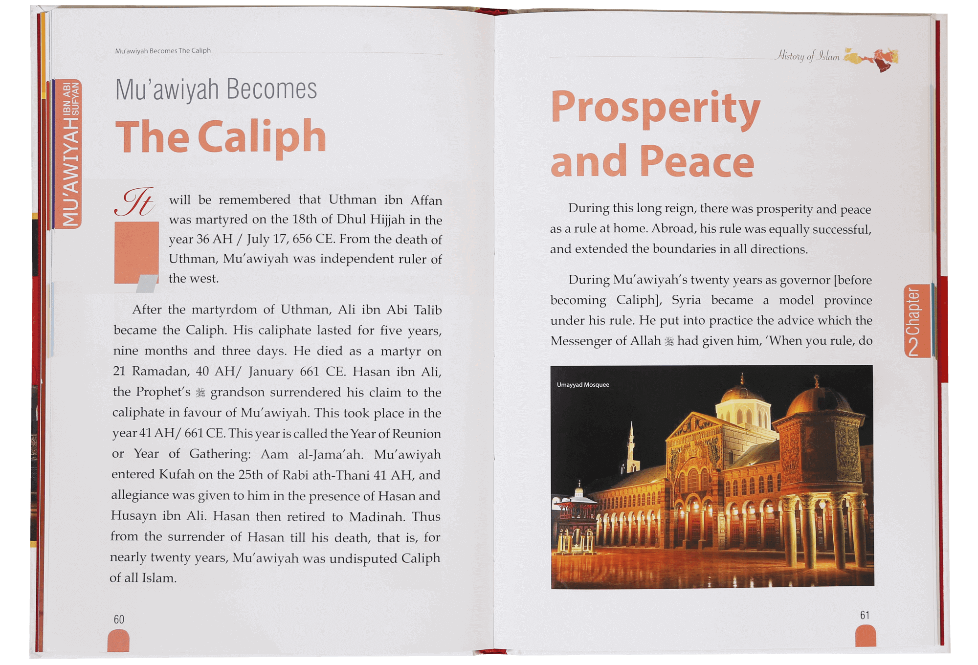 History of Islam - Muawiyah ibn Abi Sufyan Secondary image