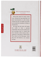History of Islam - Muawiyah ibn Abi Sufyan - Darussalam UAE