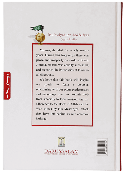History of Islam - Muawiyah ibn Abi Sufyan - Darussalam UAE