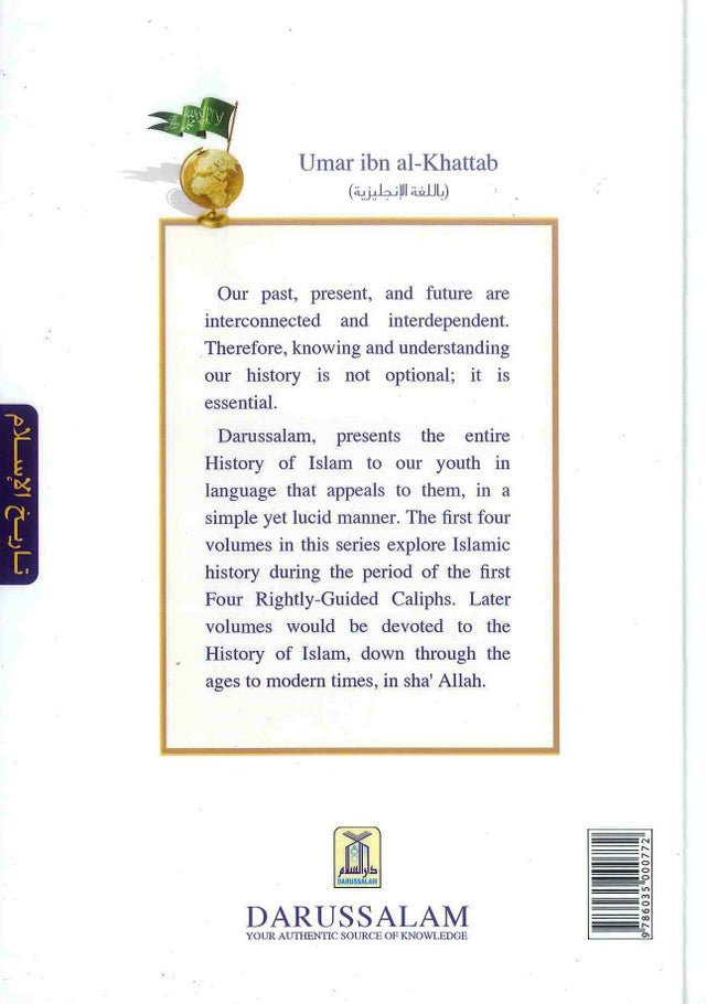 History of Islam - Umar ibn al - Khattab - Darussalam UAE