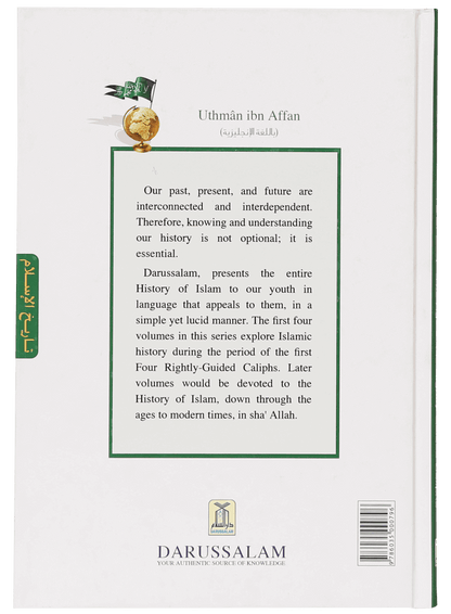 History of Islam - Uthman ibn Affan - Darussalam UAE