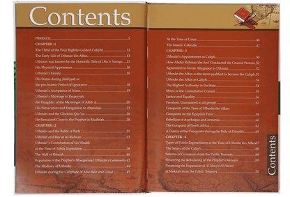 History of Islam - Uthman ibn Affan - Darussalam UAE