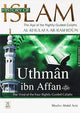 History of Islam - Uthman ibn Affan - Darussalam UAE