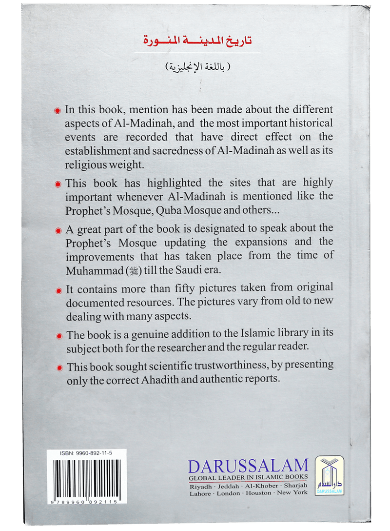History of Madinah Munawwarah - Darussalam UAE