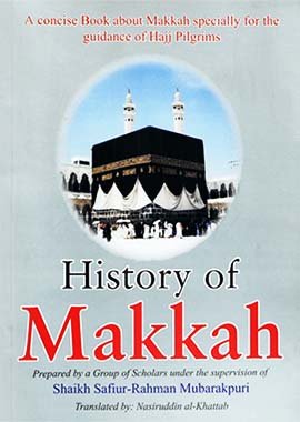 History of Makkah - Darussalam UAE Main image