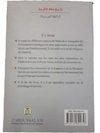History of Makkah - French - S/C - 14x21 - Darussalam UAE