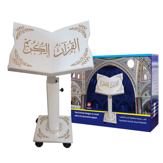 Holy Quran Stand - Turkish - Darussalam UAE