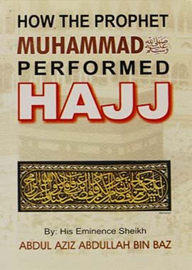 How The Prophet Muhammad (PBUH) Performed Hajj - Darussalam UAE Main image